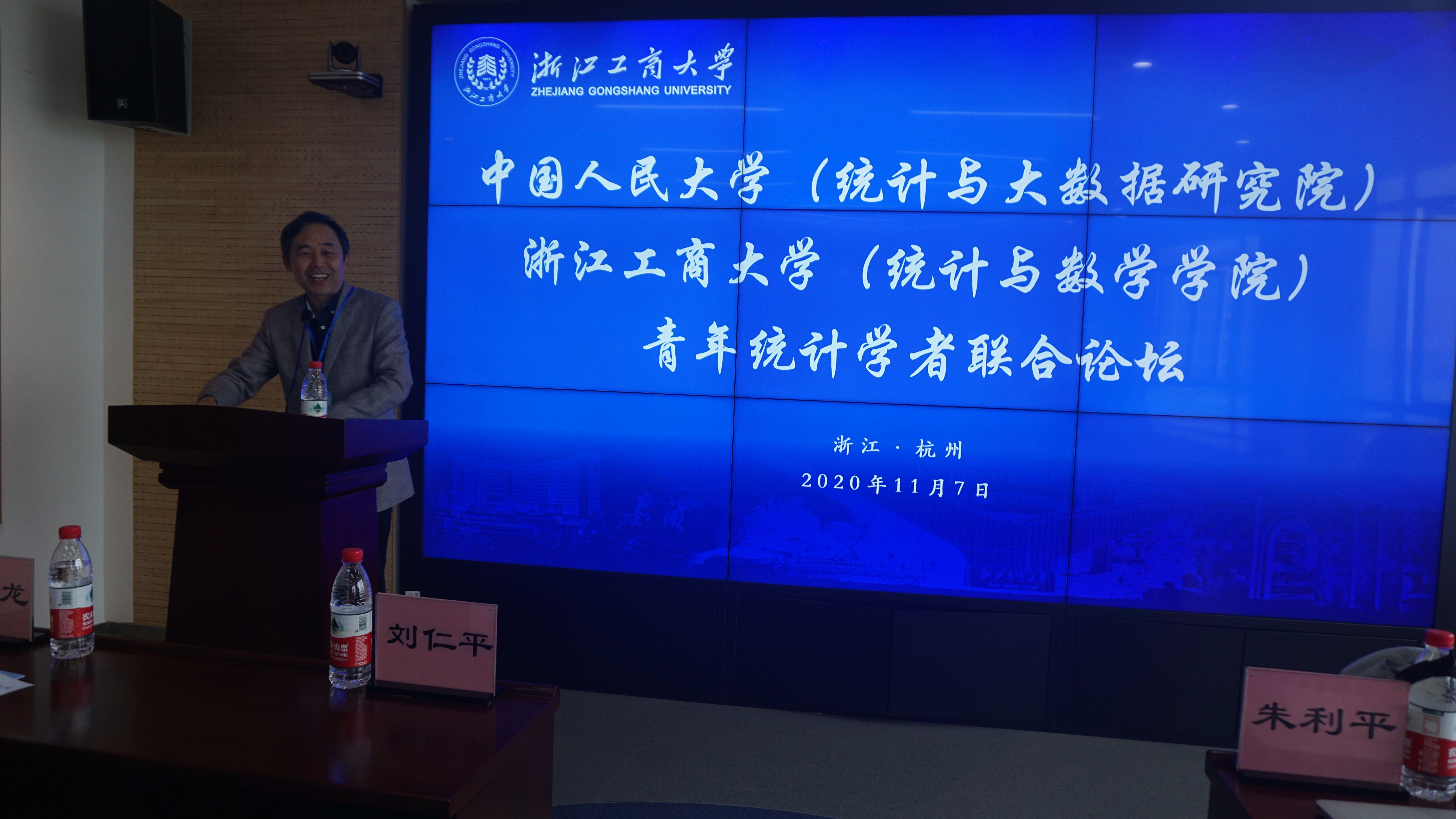 刘书记主持.JPG 刘书记主持.JPG