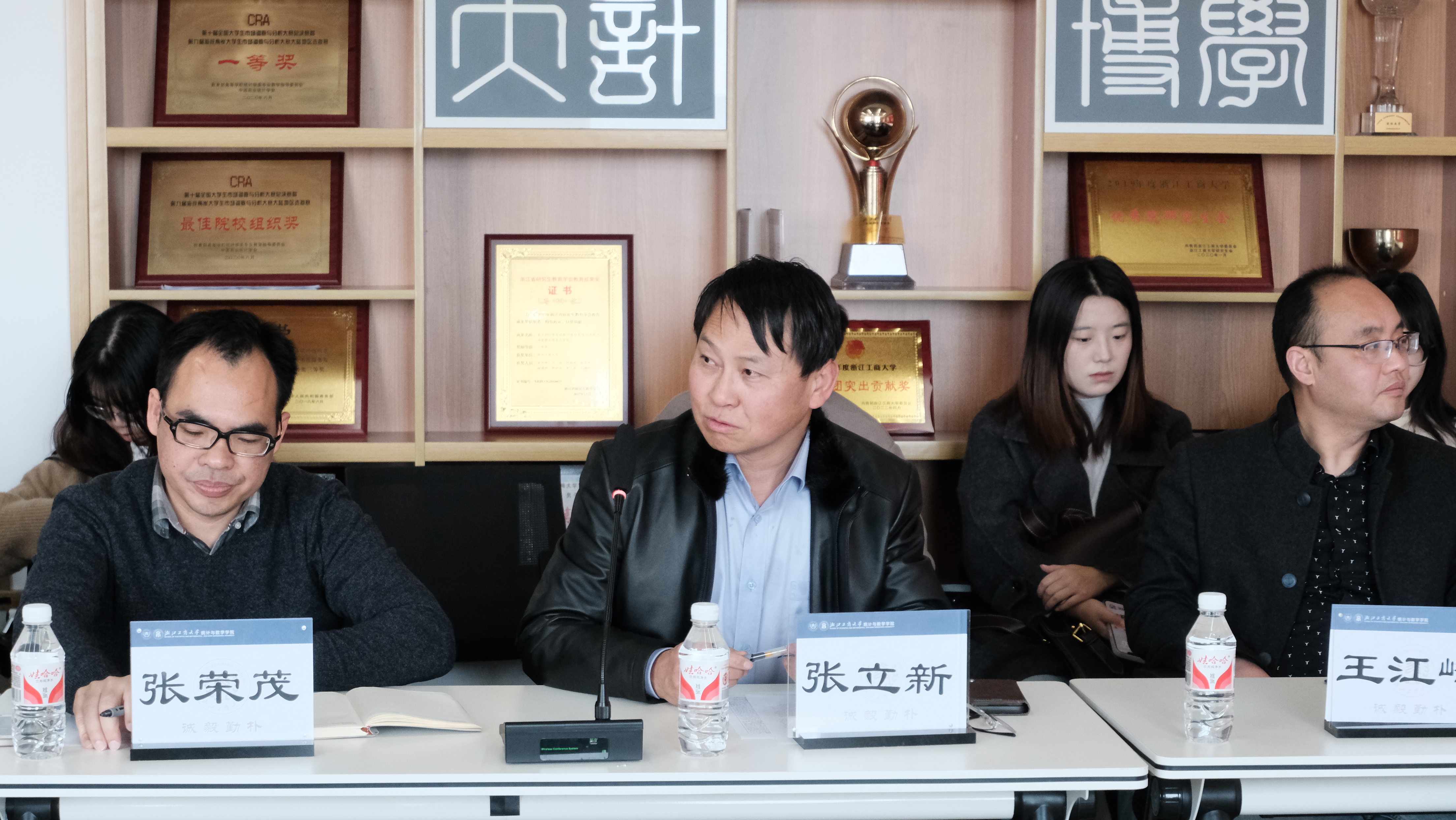 张立新教授.jpg